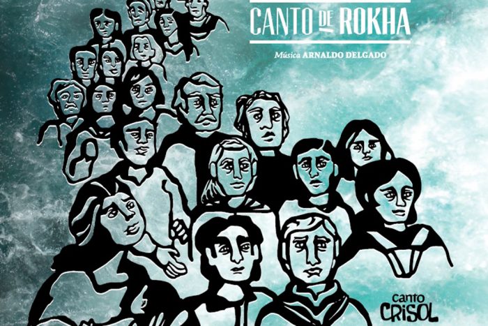 Lanzamiento de disco «Canto de Rokha» en Sala Antonio Varas, 9 de junio
