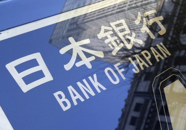 Banco de Japón mantiene su tasa de política monetaria en negativo