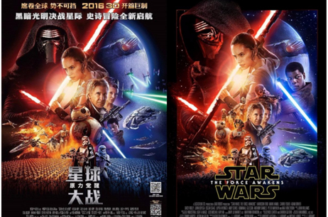 [Video] Controversia en China por supuesto racismo en póster de «Star Wars VII: el despertar de la Fuerza»