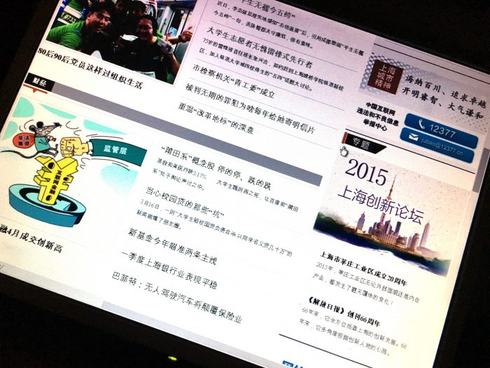 China evalúa participar en el negocio de los sitios web de noticias