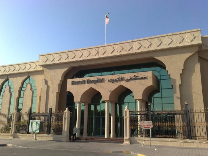 Kuwait construye un hospital público que no permitirá la atención a extranjeros
