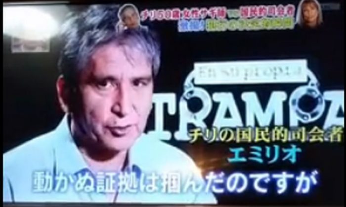 [VIDEO] Televisión japonesa transmite «En su Propia Trampa» con el «Tío Emilio» doblado y subtitulado