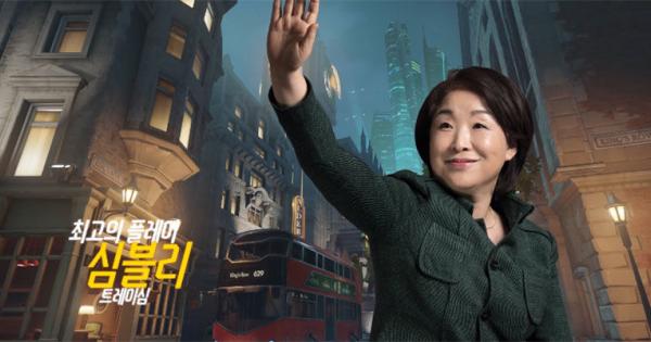 [VIDEO VIDA] Ingeniosa candidata a la presidencia surcoreana utiliza popular videojuego para acercarse a los jóvenes