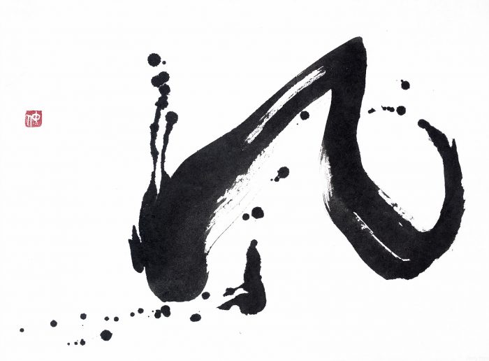 La sencilla belleza de la caligrafía japonesa llega al alero de teórico del Budismo