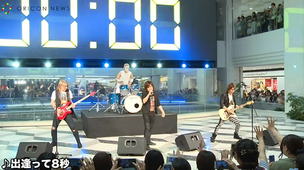 [VIDEO] ¿No será mucho?: banda de rock japonesa ofrece concierto de 8 segundos y se va del escenario