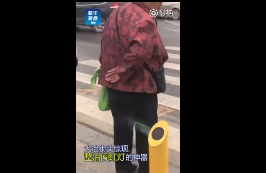 La curiosa forma en que China advierte a peatones imprudentes para evitar accidentes