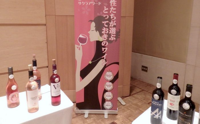 Viñas chilenas destacan en Sakura Japan Women’s Wine Awards