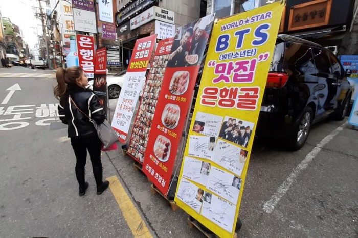 Seúl: la capital surcoreana que potencia el turismo gracias al «Hallyu» y el K-Pop