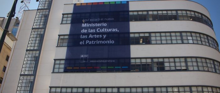 Ministerio de las Culturas, las Artes y el Patrimonio y su Plan de Emergencia, ¿cuál plan?