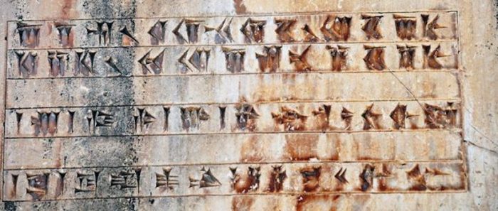 Seis datos del cuneiforme, la escritura más antigua de la historia
