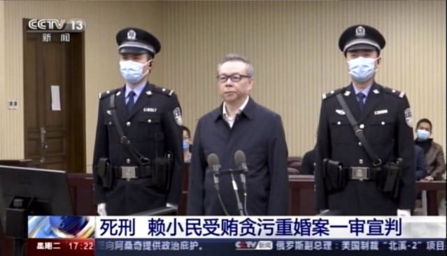 China ejecuta a Lai Xiaomin, el banquero corrupto que aceptó sobornos por US$277 millones  