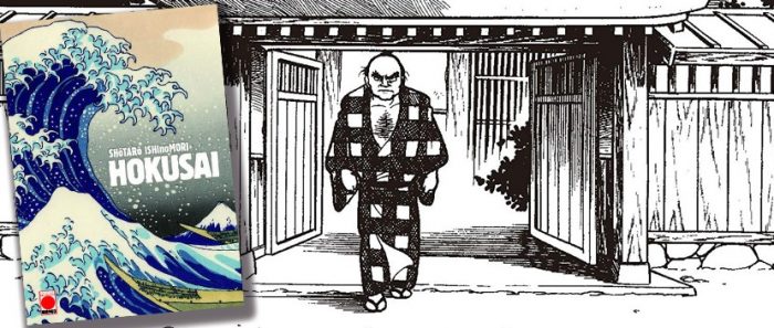 Cita de libros| «Hokusai» de Shotaro Ishinomori : la novela gráfica que navega en la vida del creador de «La gran ola»