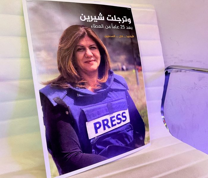 Al Jazeera presenta una demanda ante la CPI por el asesinato de periodista