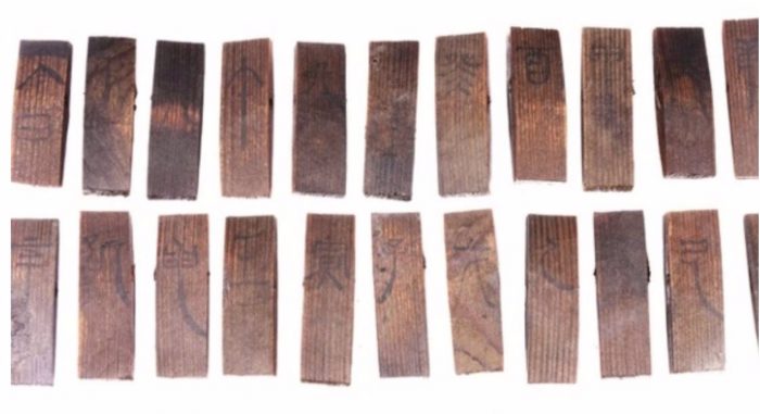 Un calendario astronómico de 2.200 años excavado en una tumba china