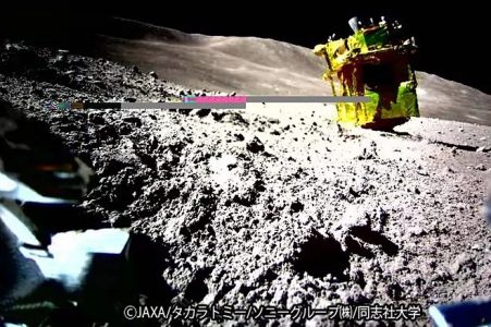 Comienza a funcionar en la luna el módulo espacial japonés