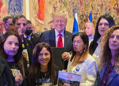 Trump ovacionado en Israel: "El mejor amigo que el Estado ha tenido jamás"