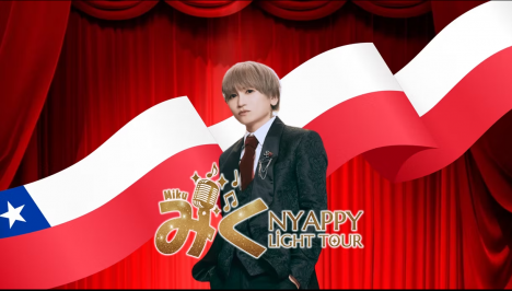 Cantante japonés Miku en Teatro Cousiño